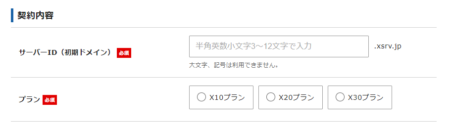 この画像には alt 属性が指定されておらず、ファイル名は キャプチャ-1.png です
